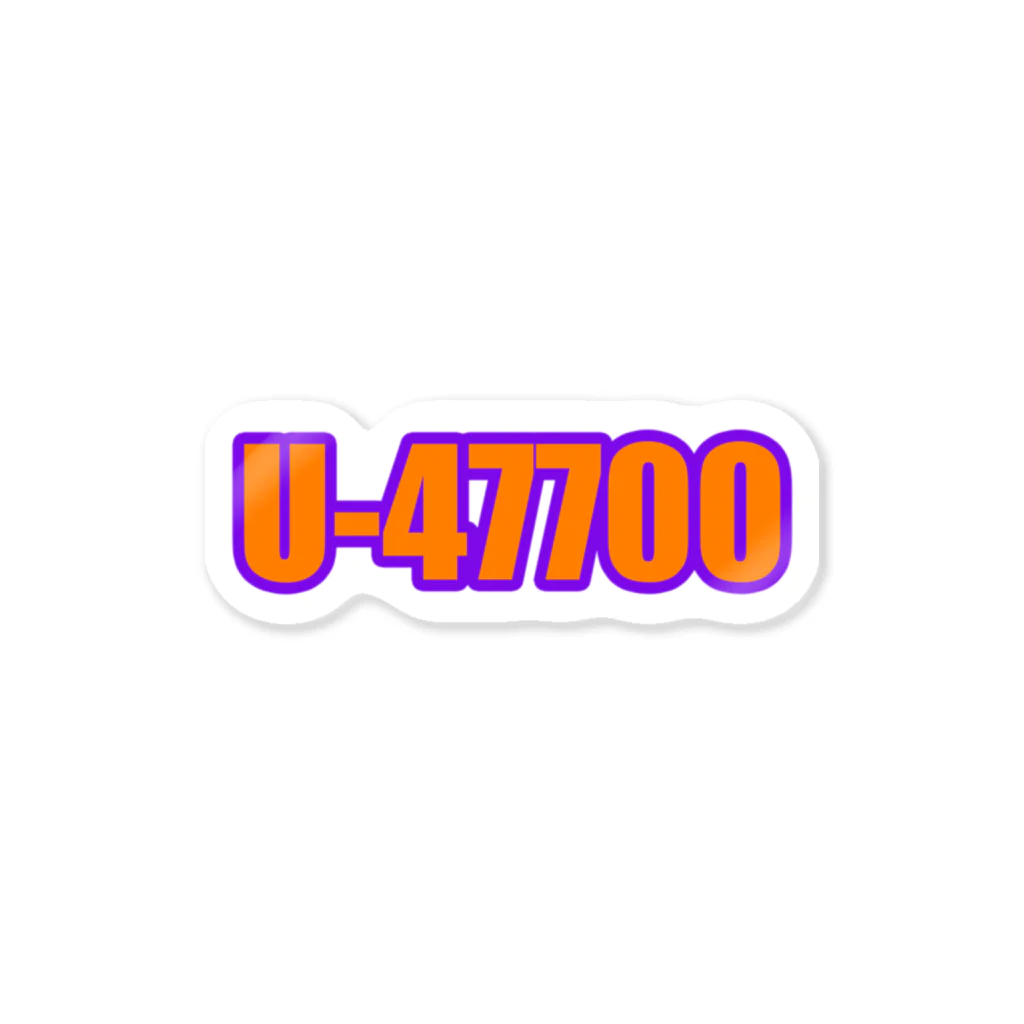 U-47700のU-47700 ステッカー