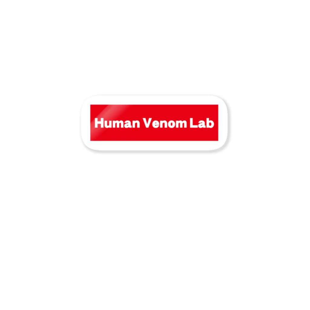 Human Venom LabのHuman Venom Lab赤で囲んだロゴ ステッカー