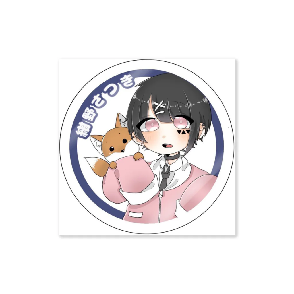 konno_satsukiの紺野グッズ Sticker