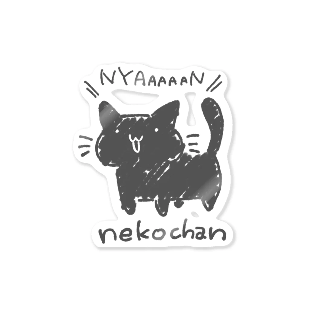 おとんのねこちゃん　くろ Sticker