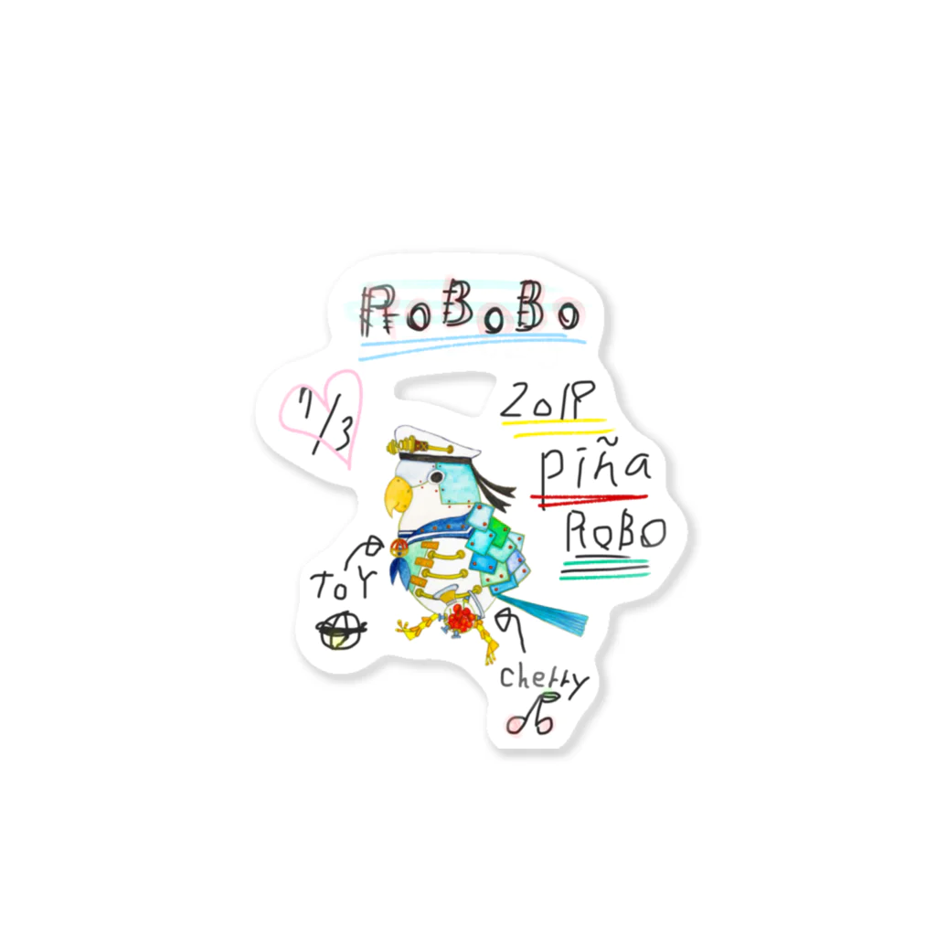 ねこぜや のROBOBO「ぴにゃロボ」 Sticker