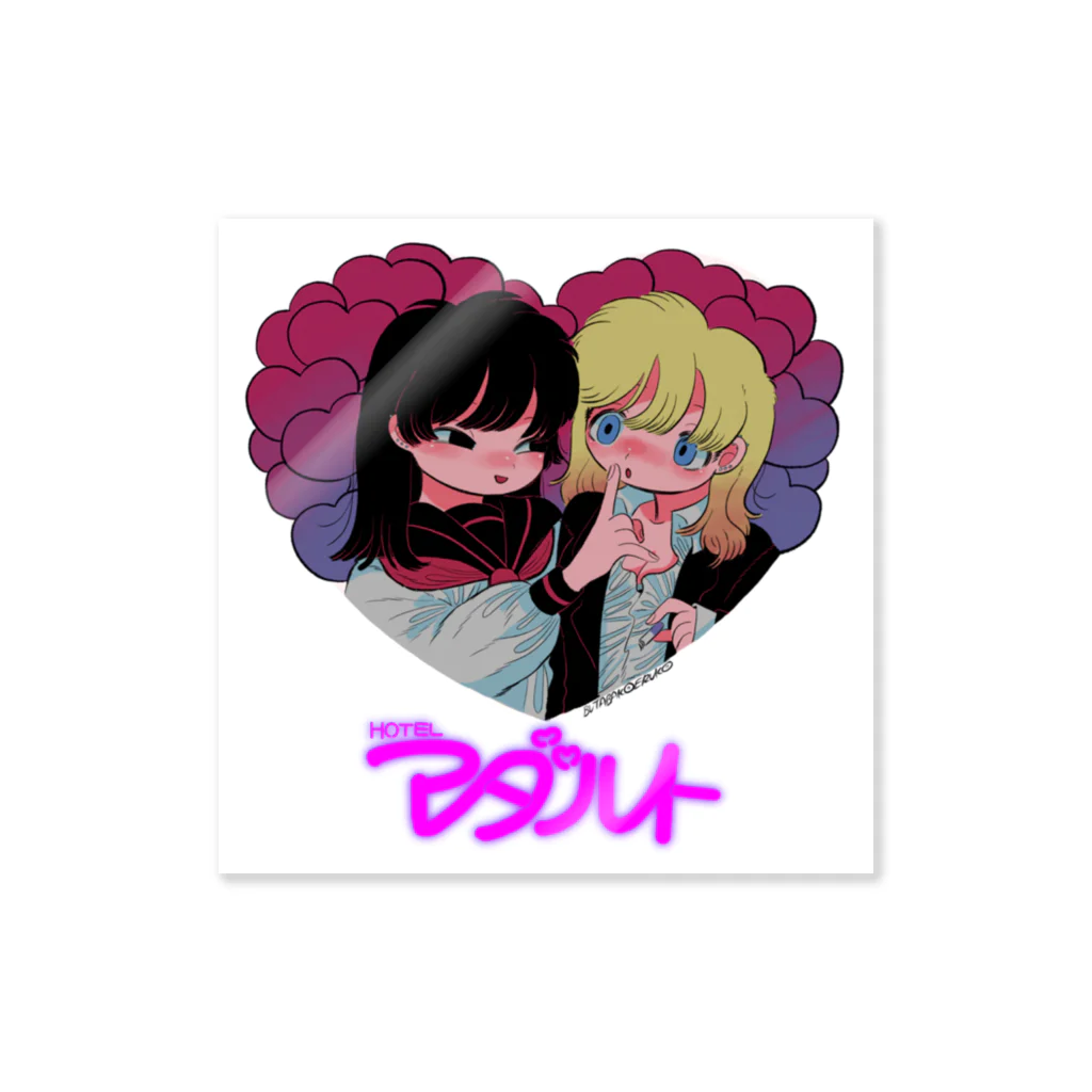 豚箱のアダルトガールステッカー Sticker