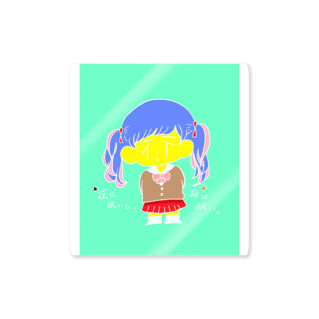 午後のツインテールちゃん Sticker