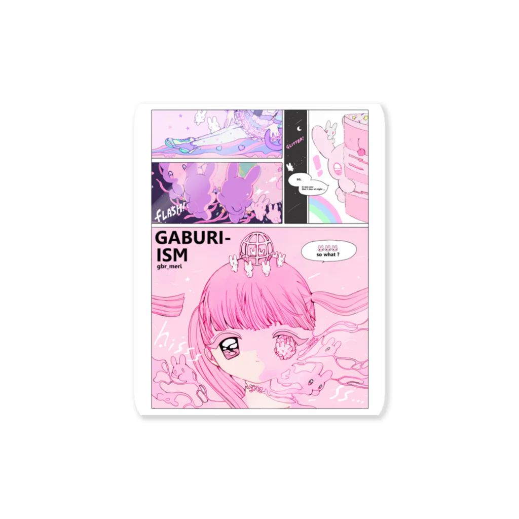 ガブリイズムのプラネット・ウサギ・ガール Sticker