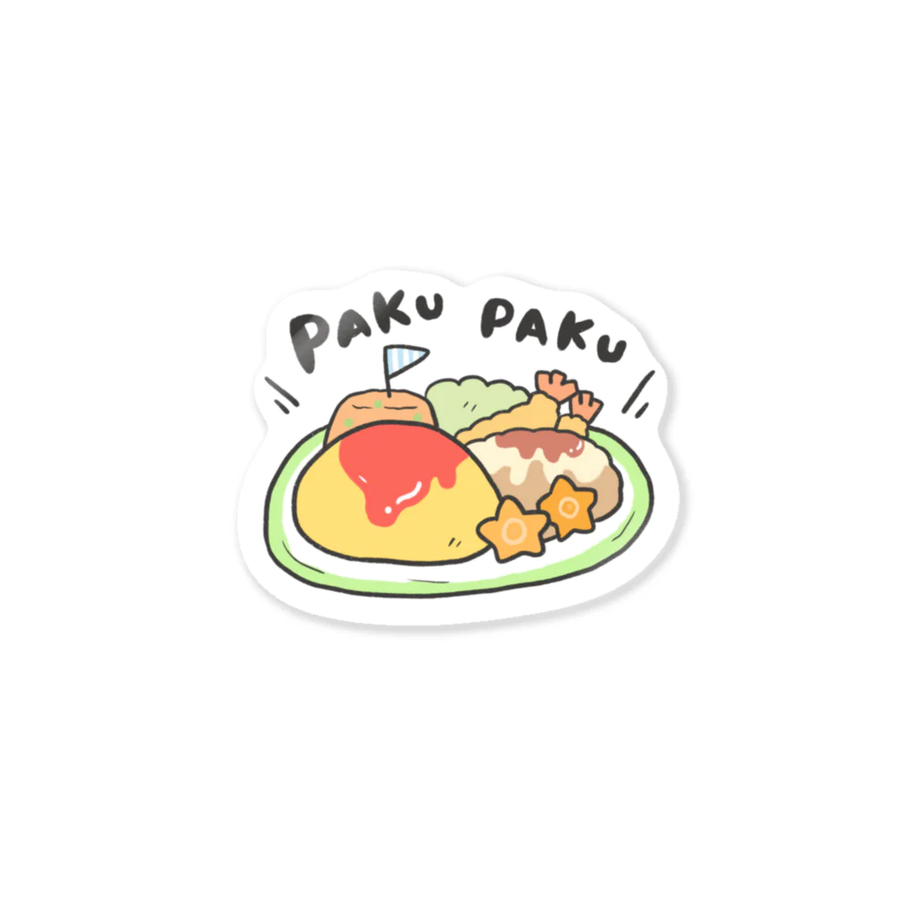 ゆんのお子様ランチ◎ Sticker