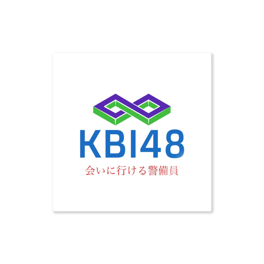 KBI SHOPのKBI48グッズ ステッカー