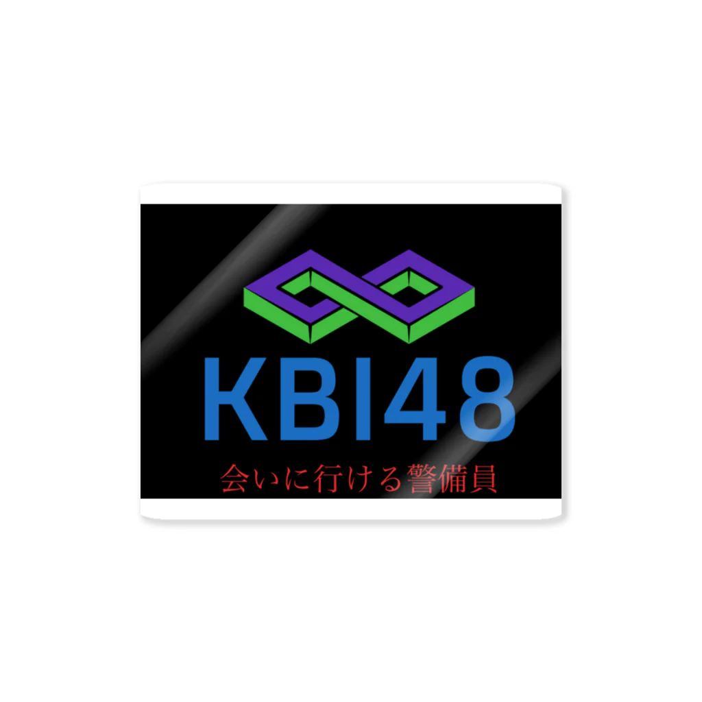 KBI SHOPのKBI48ブラックタグバージョン Sticker