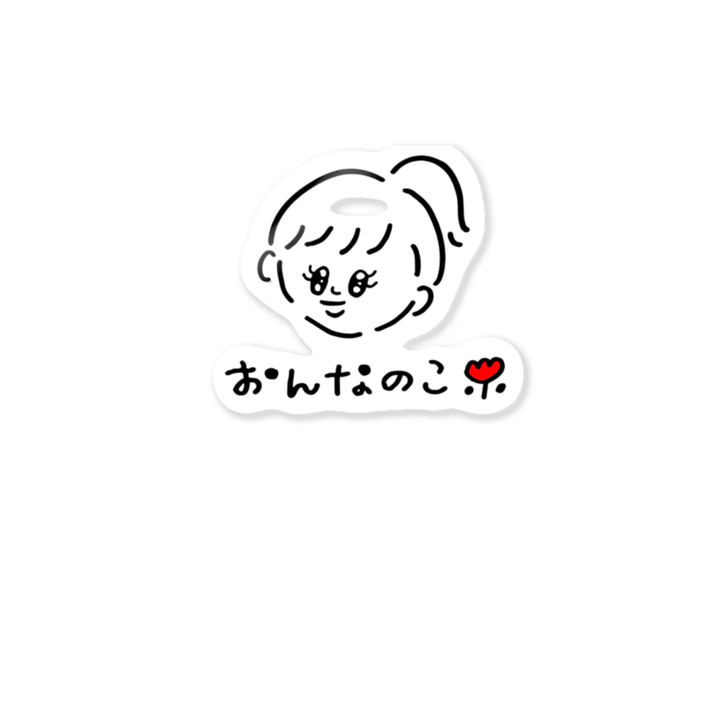 ミックスジュース。のおんなのこ Sticker