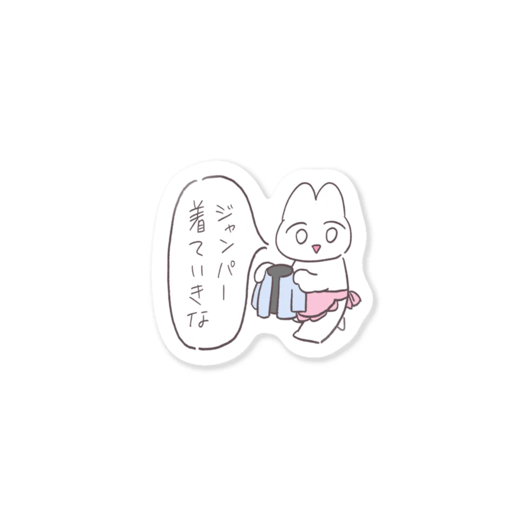 yu_takada_の母 （ジャンパー） Sticker