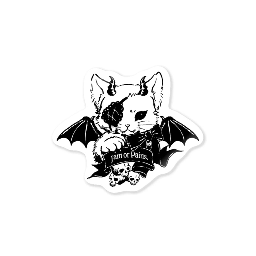 Jam or Pains.の悪魔猫ベルゼニャブ Sticker