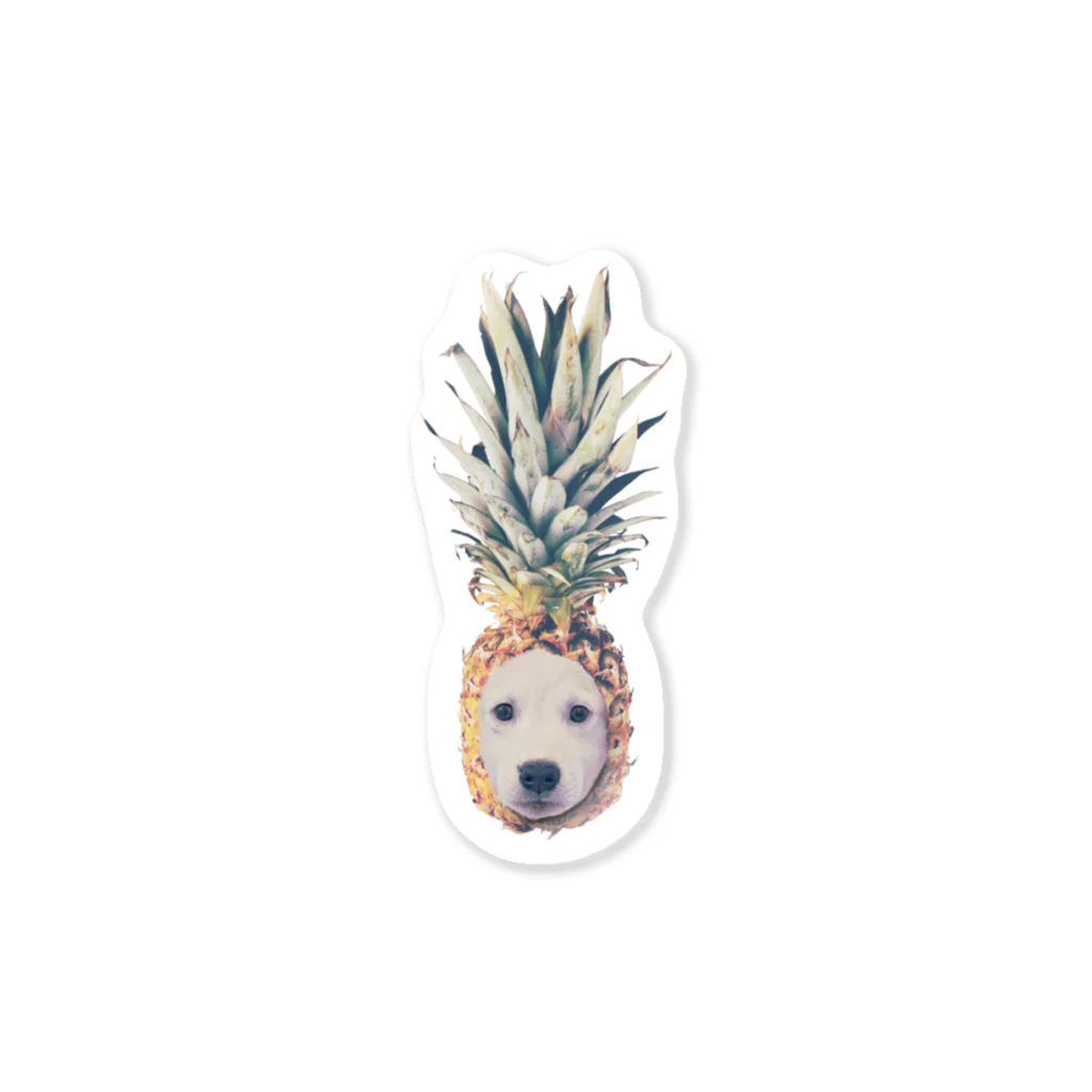 pikamikaのpineapple+dog Sticker