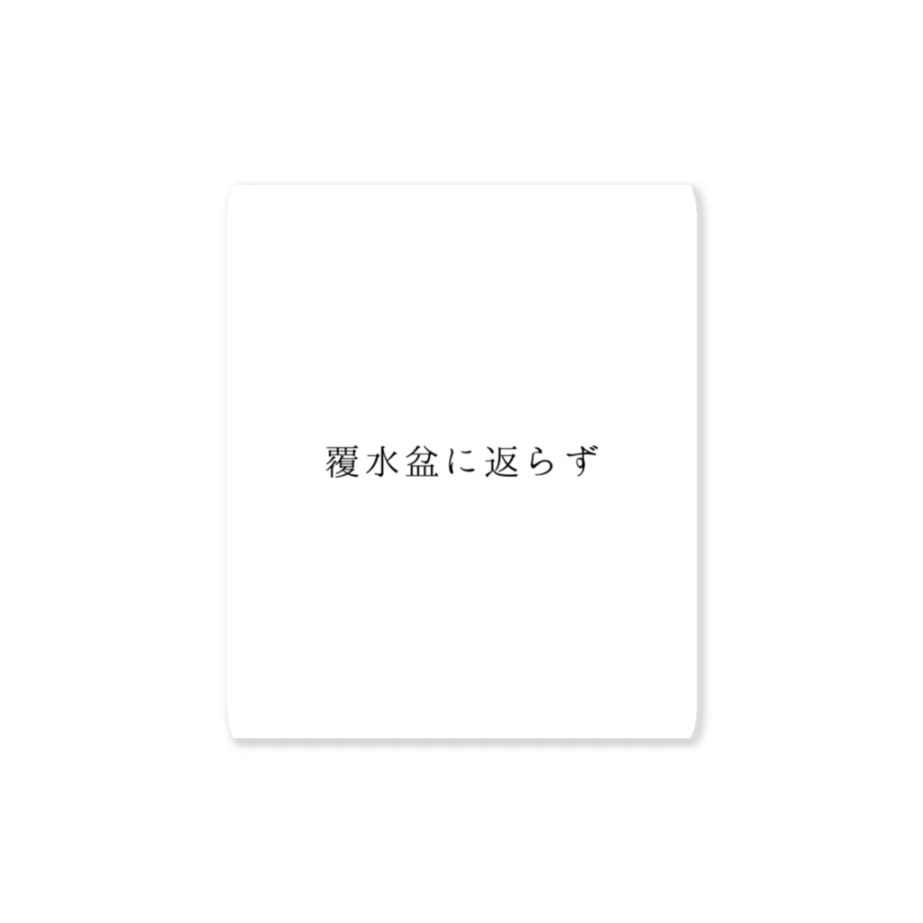 ta__k__のステキな日本語 Sticker