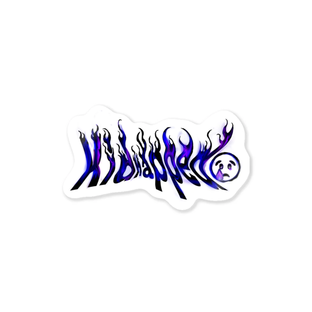 ニウム販売・デッドショップの誘拐されちった😢 Sticker