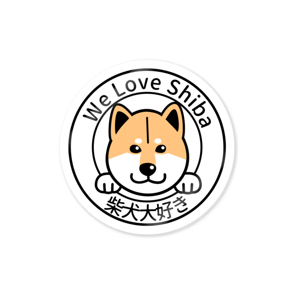 JapaneseRubberStampsの柴犬大好き Sticker