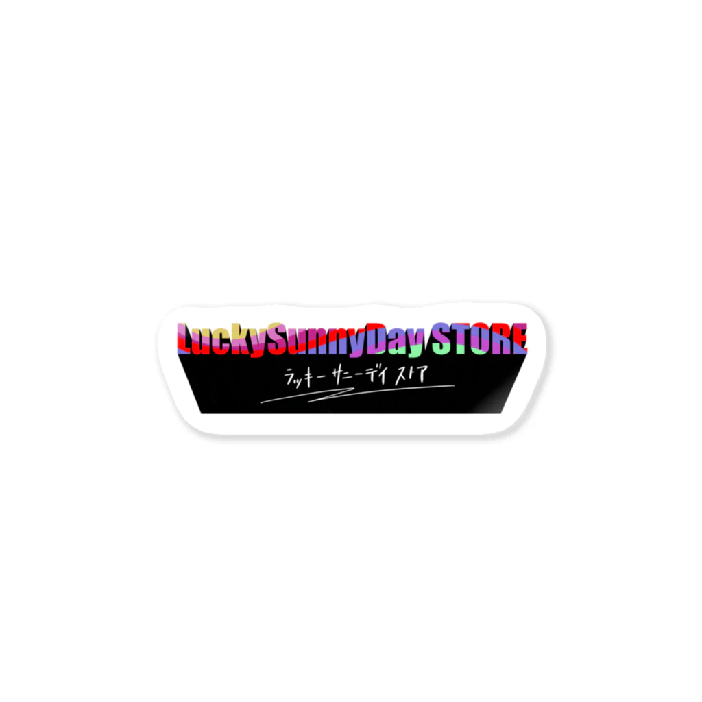 LuckySunnyDaySTOREのLuckySunnydaySTORE ロゴ Sticker