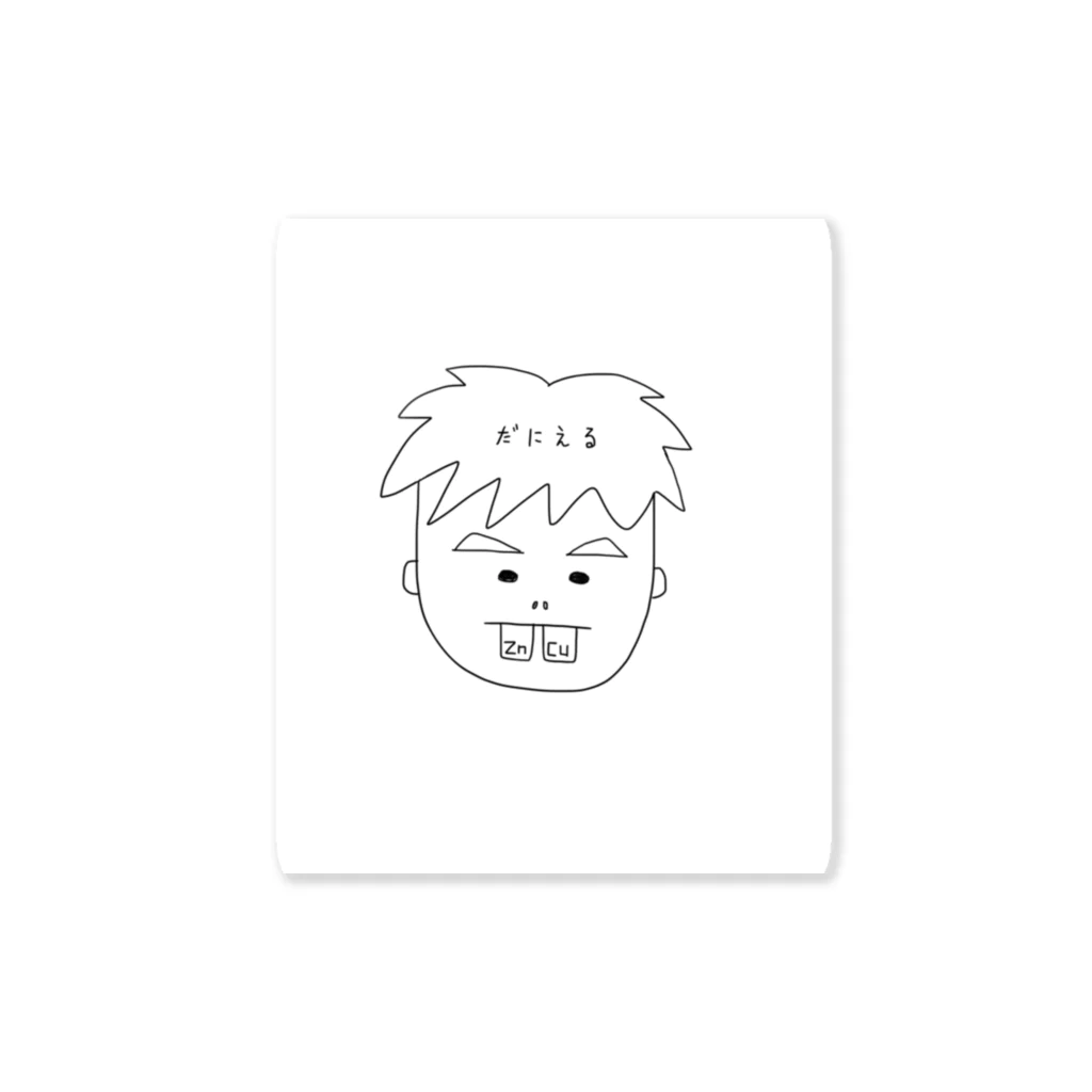 けの電池 Sticker