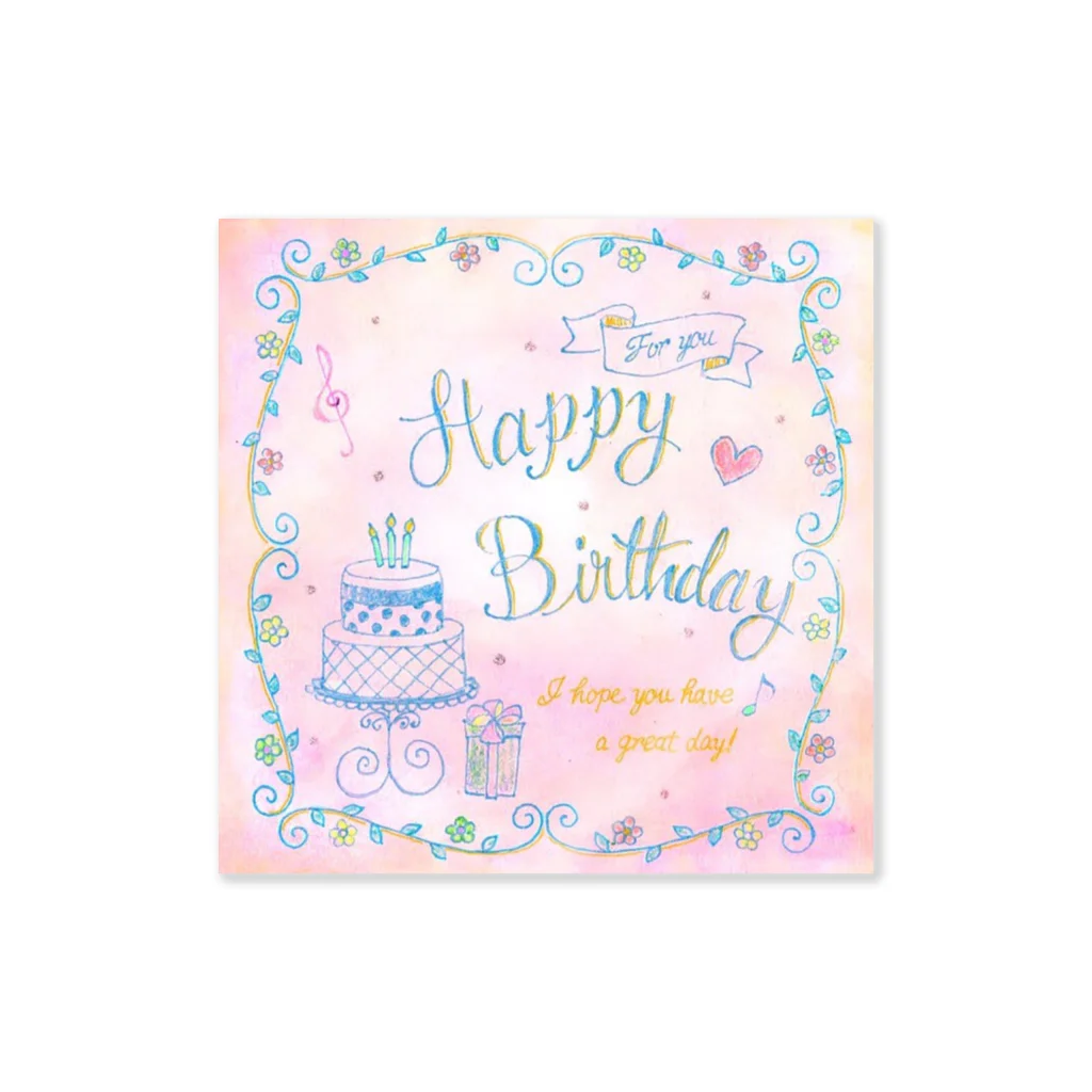 Ayako(sunny smile chalkart)のHappy Birthday Sticker