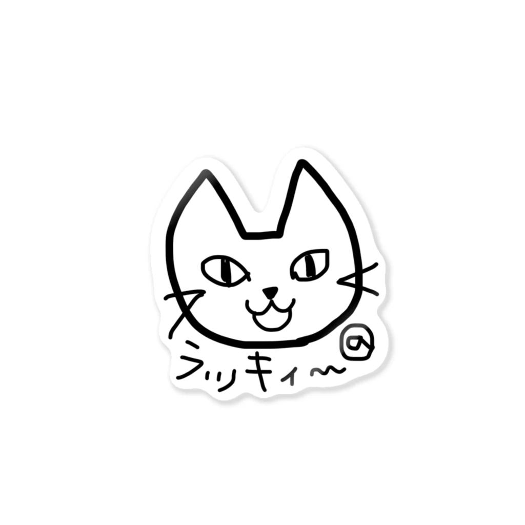 ねこまちランドのゴロニャン猫ラッキィ Sticker