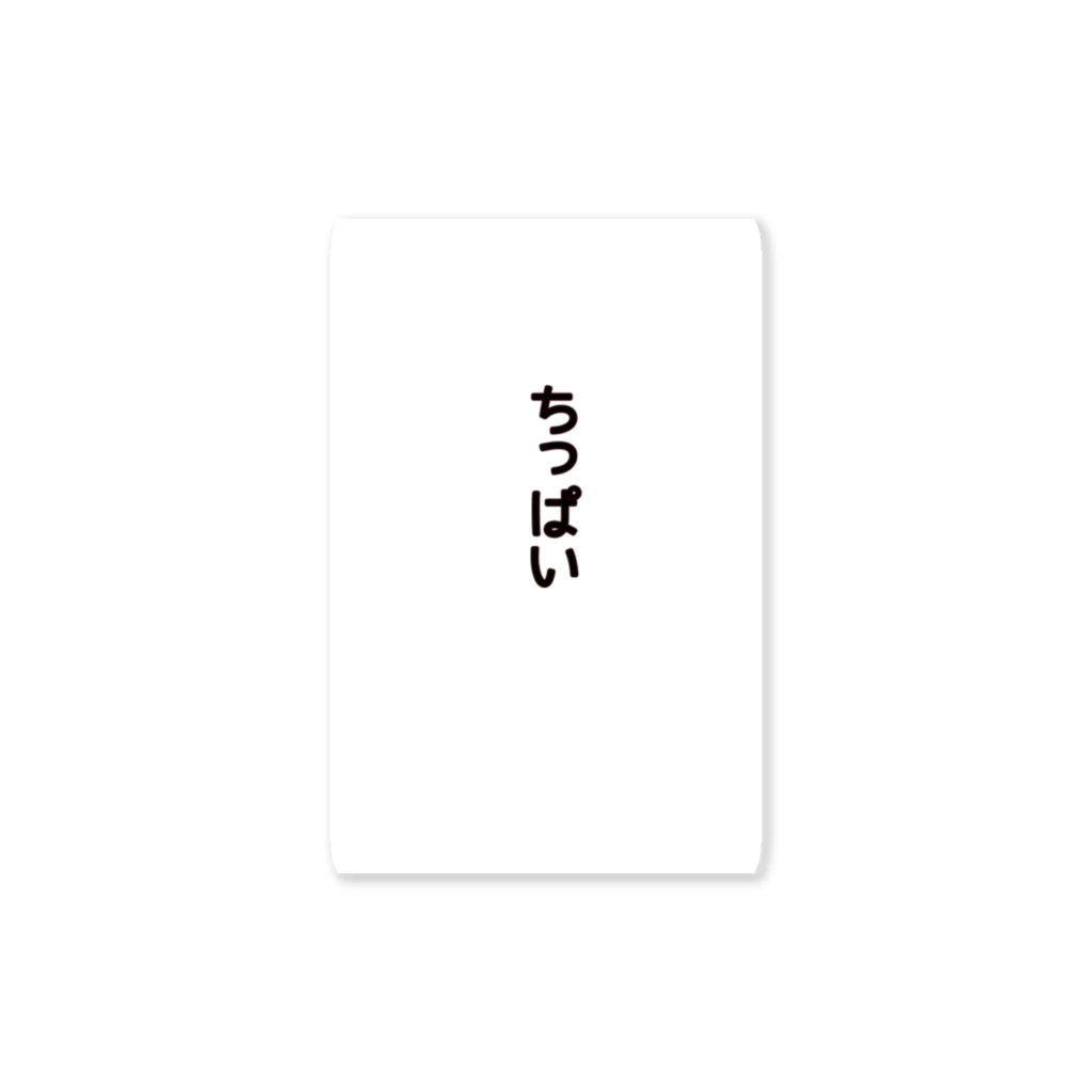 suzushopの_? Sticker