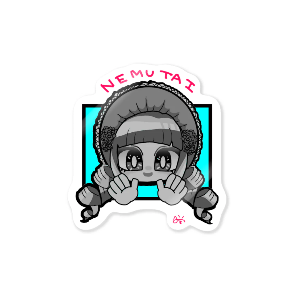 みぞのNEMUTAI Sticker