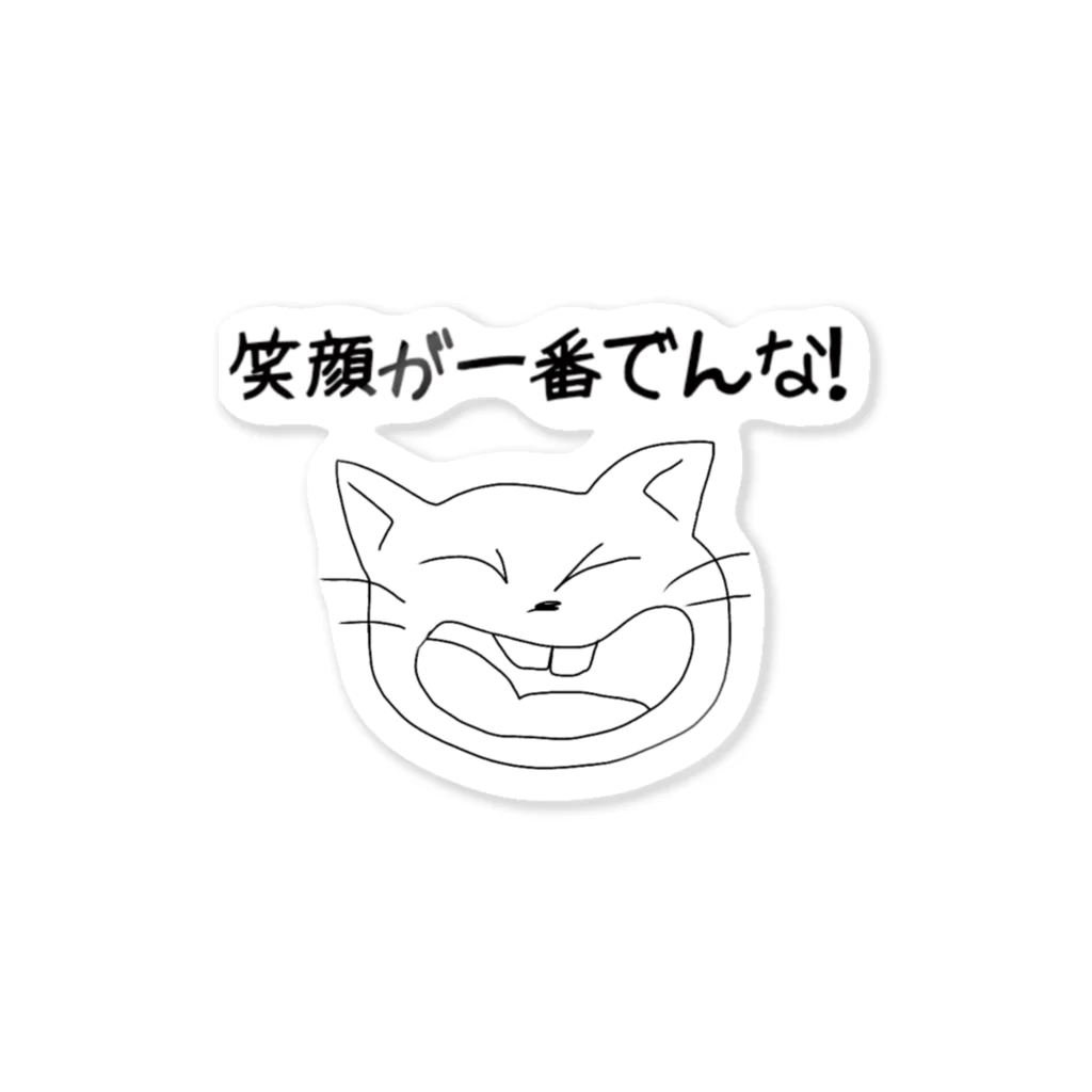 jute.m平面体の関西ねこちゃん Sticker