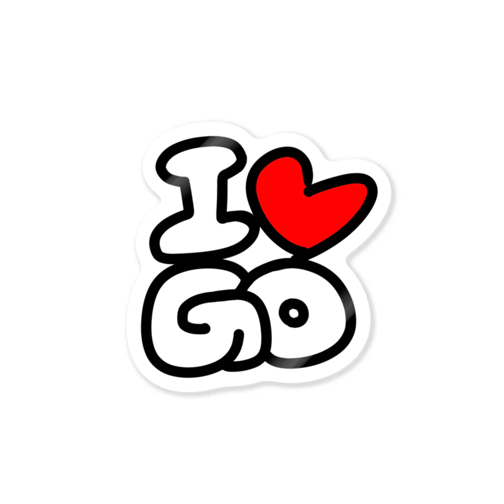 エンジニア専用 ITシャツのI Love GO Sticker