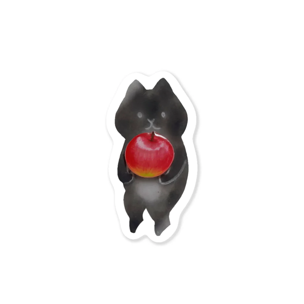 わたしのねこのりんごを持った黒猫ステッカー Sticker