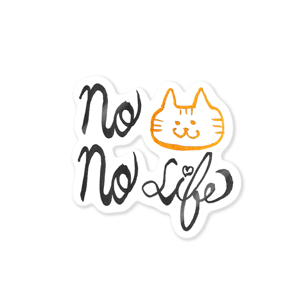 標屋の誠人(まこと)の「No Cat No Life」シリーズ ステッカー