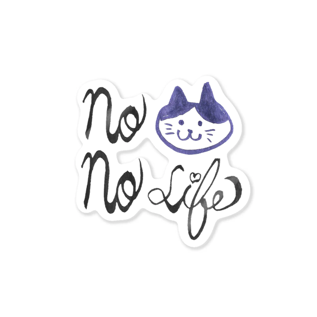 標屋の誠人(まこと)の「No Cat No Life」ハチワレバージョン Sticker