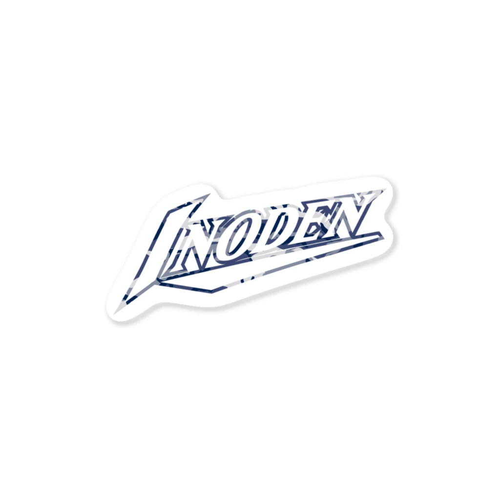 INODENのINODENロゴ 迷彩（青） Sticker