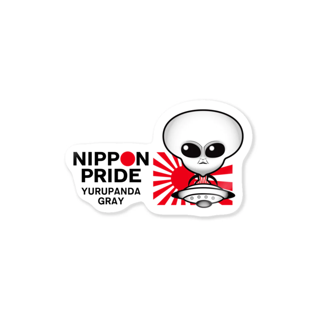 ゆるパンダのネットの話題ch 公式グッズSHOPのグレー UFO Design Sticker