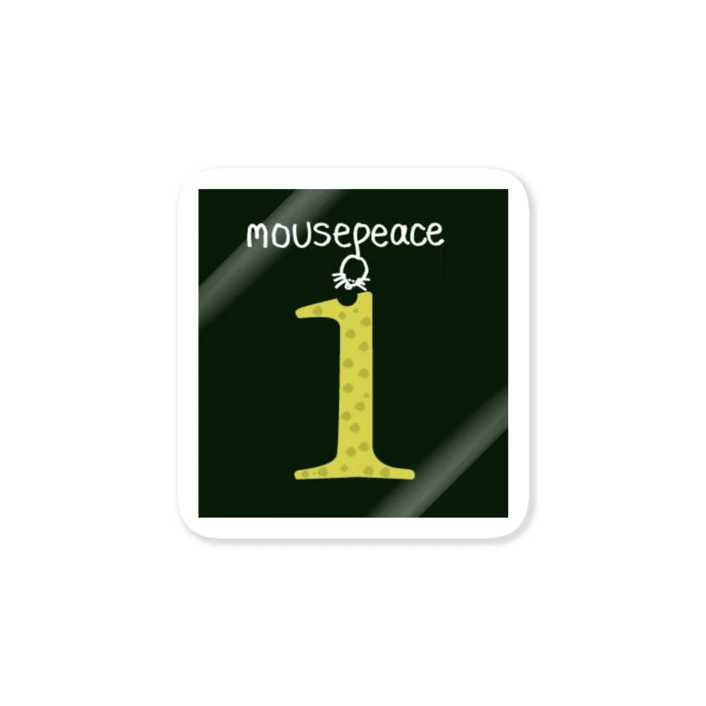 mousepeaceのmousepeace 1 Sticker