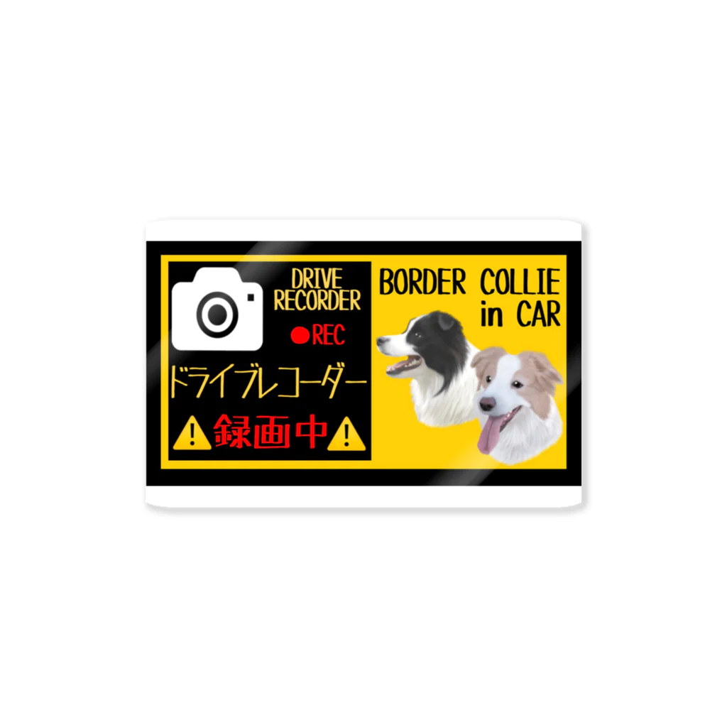 kcraft-bordercollieのドラコレinボーダーコリーステッカー Sticker