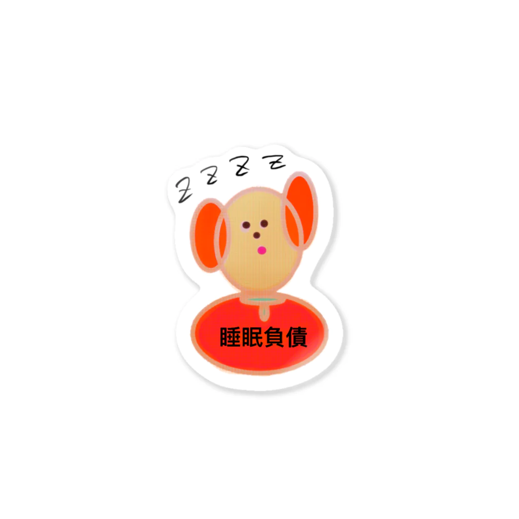 caca 🦜🥭の睡眠負債わんちゃん Sticker