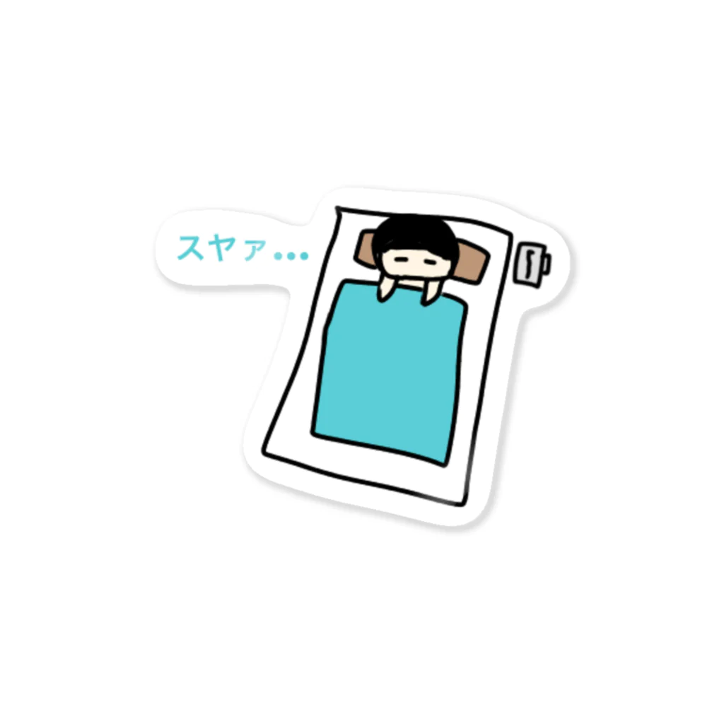 kenasのスヤァボーイ Sticker