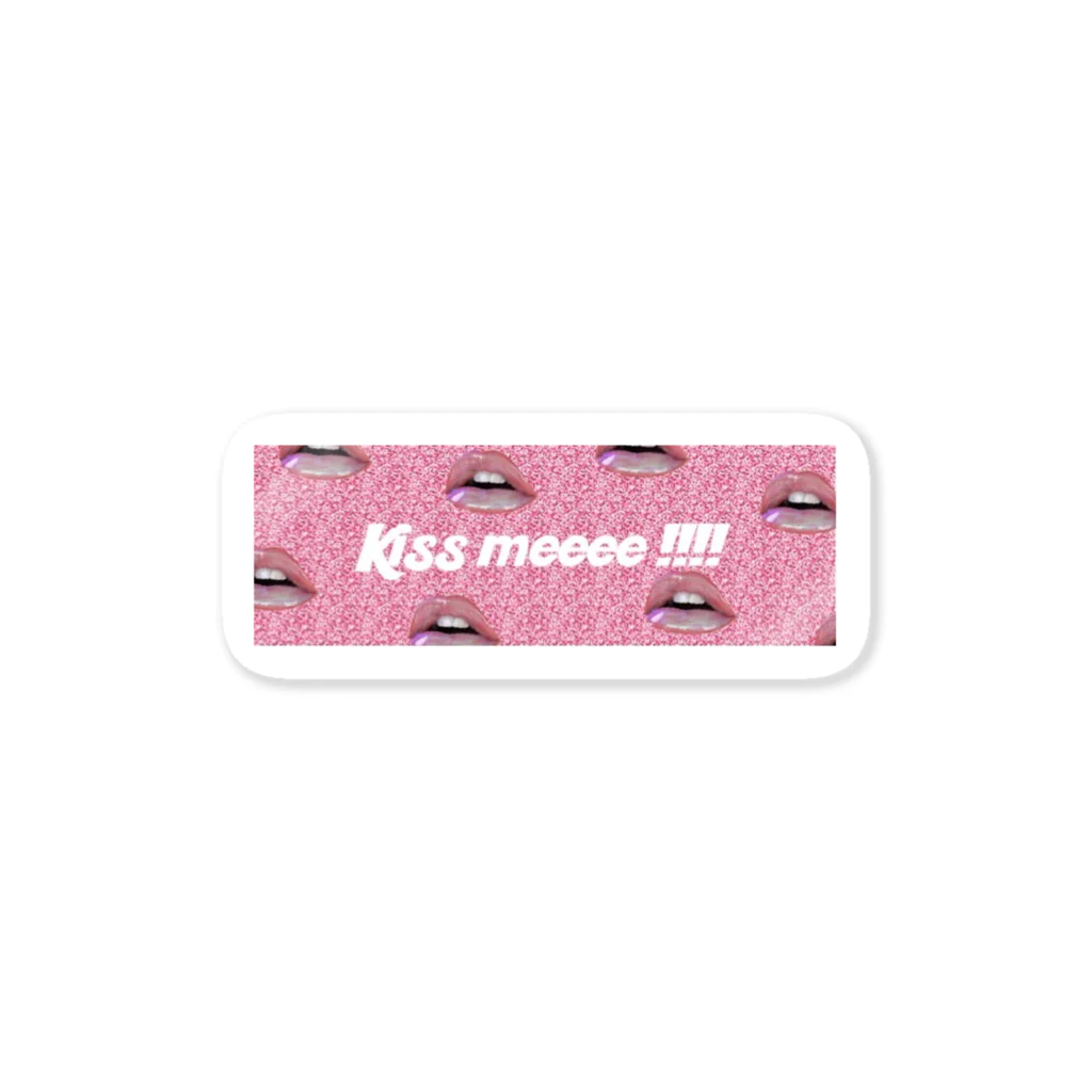 minguuuのKiss meeee!!!! スウェット ステッカー