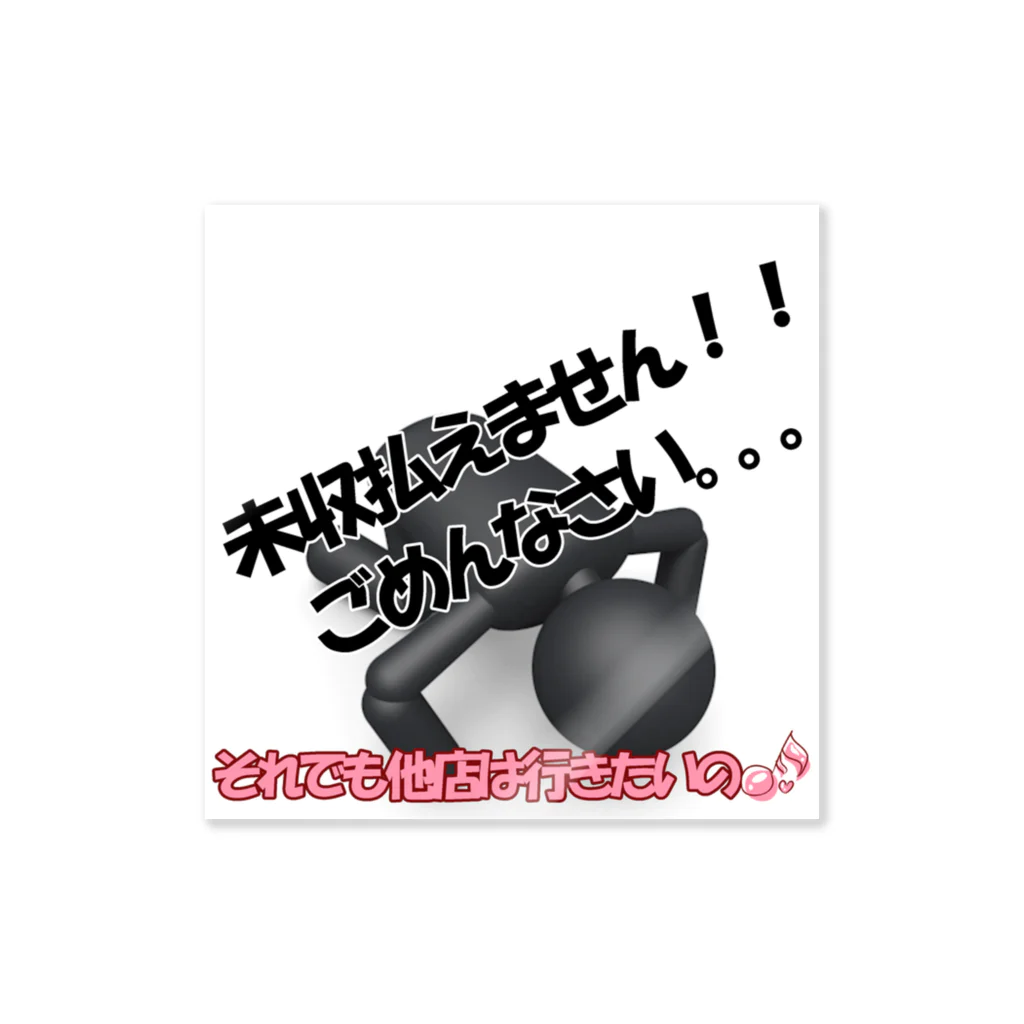 OneShineのOneShine Sticker