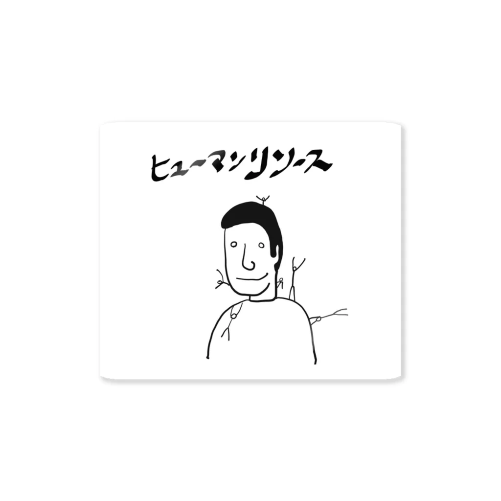 AJITOCOMPANYのヒューマンリソース Sticker