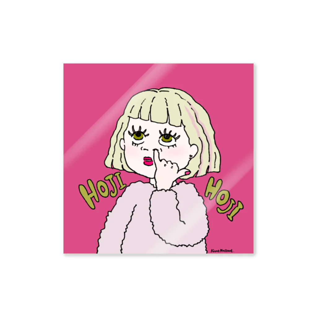 ☁️くもむすめ☁️のHoji Hoji girl Sticker