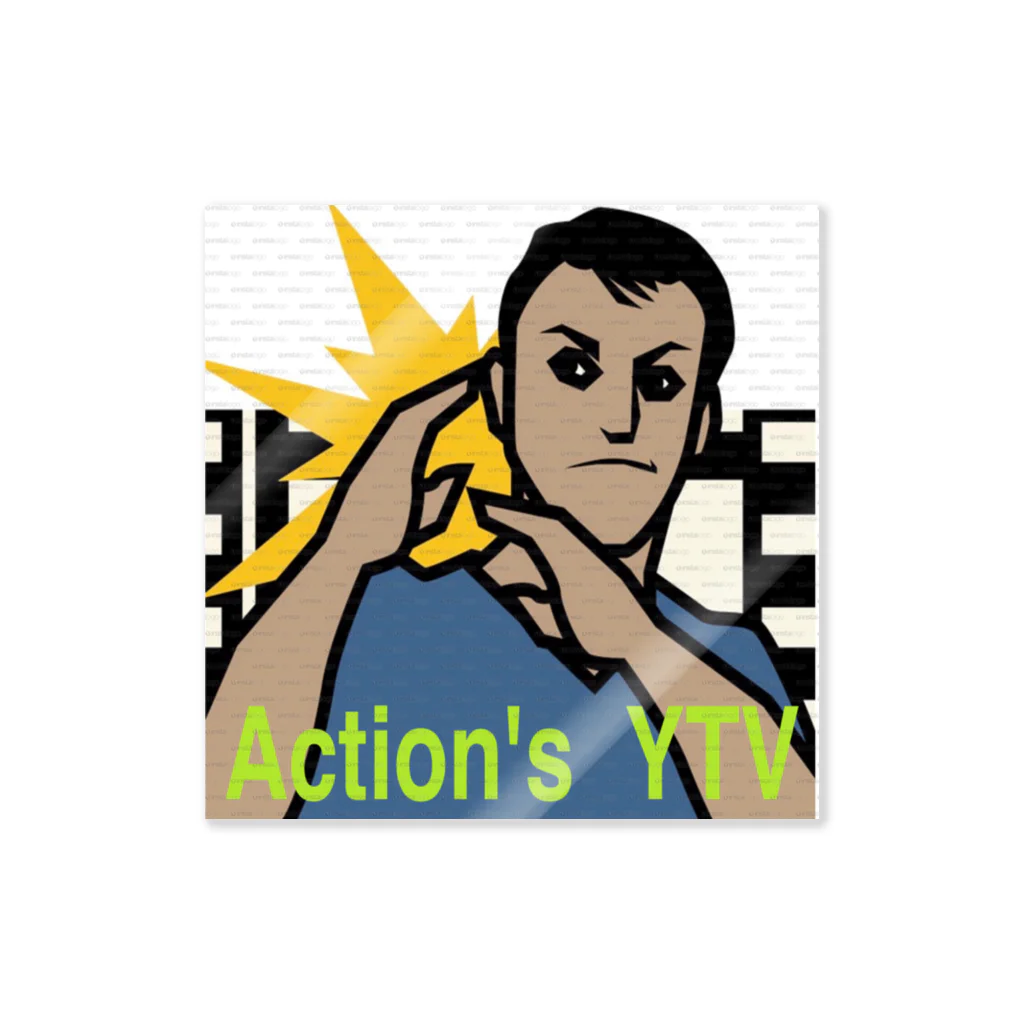 ActionsYTVのAction 's YTV Sticker