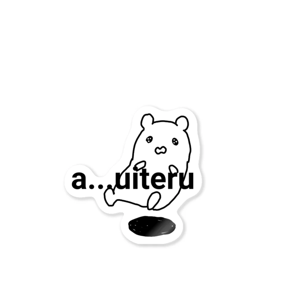 niiのa...uiteru Sticker