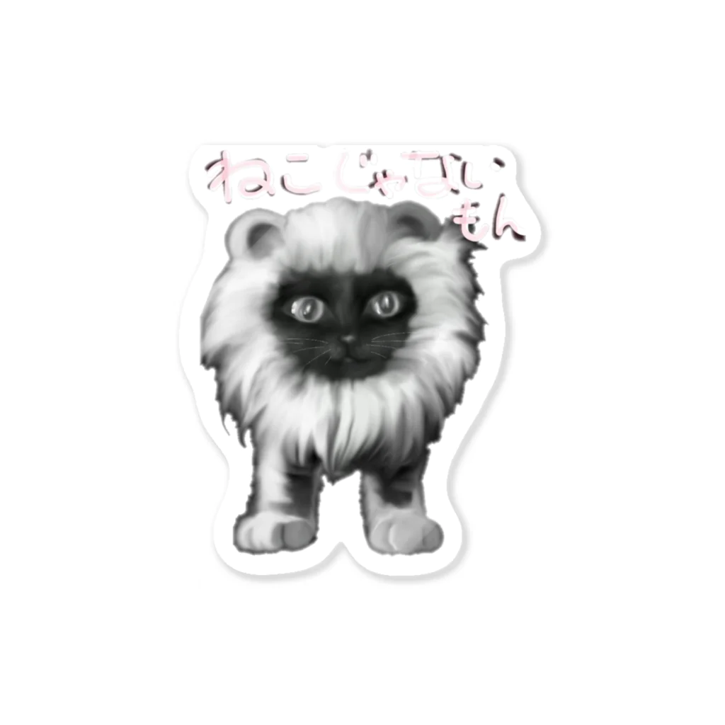 タマのちょびりげ❣️の猫だけど Sticker