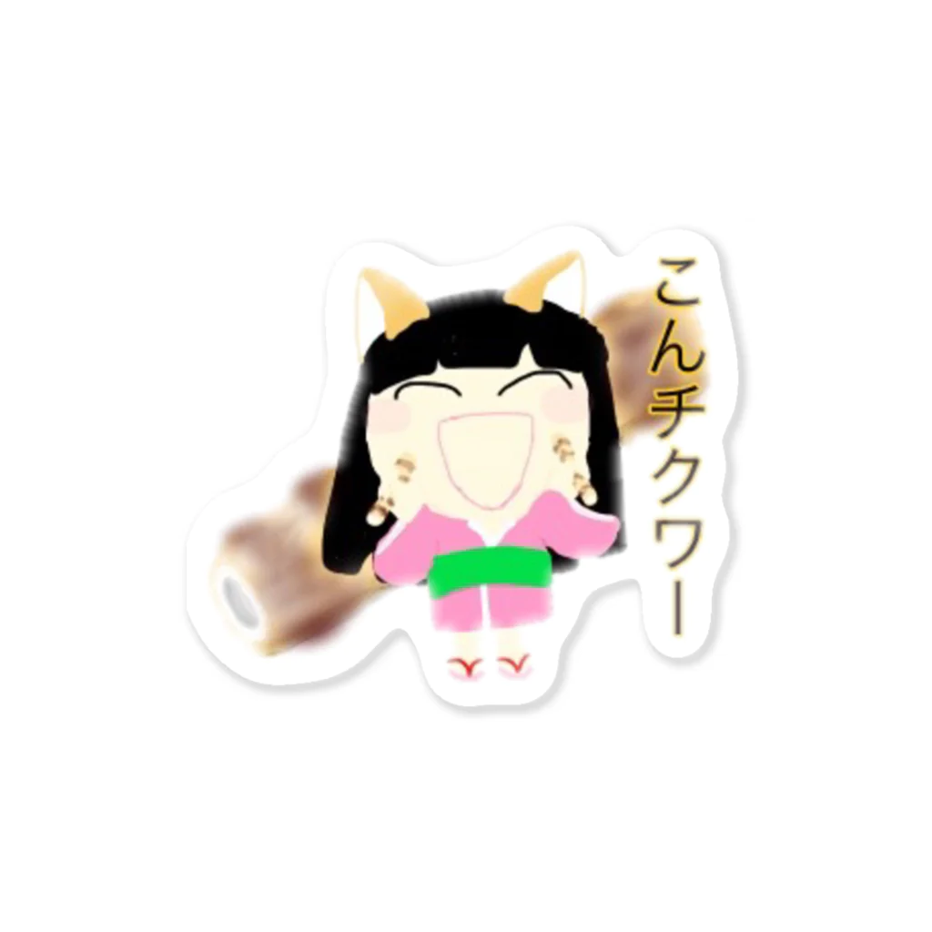 タマのちょびりげ❣️の座敷わらしちゃん(ダジャレ編) Sticker