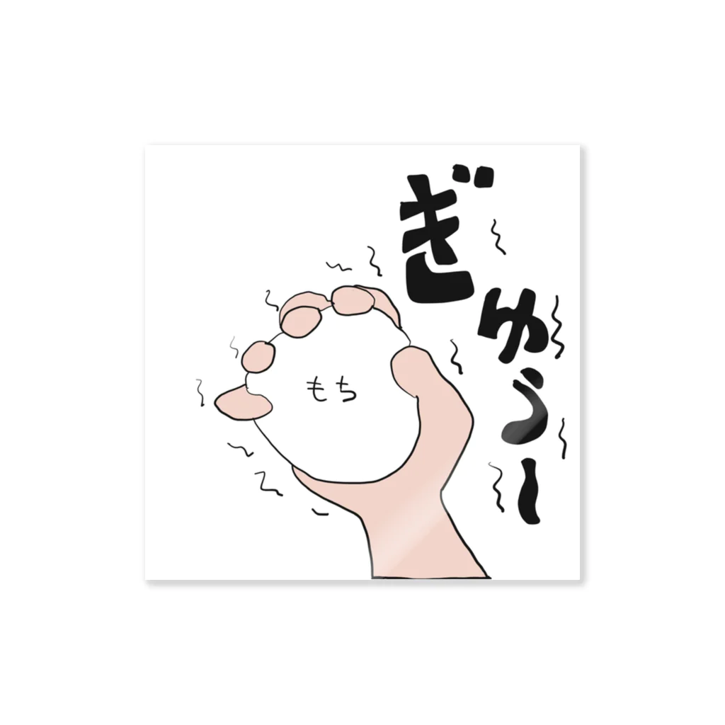 AJITOCOMPANYのもちを握る手 Sticker