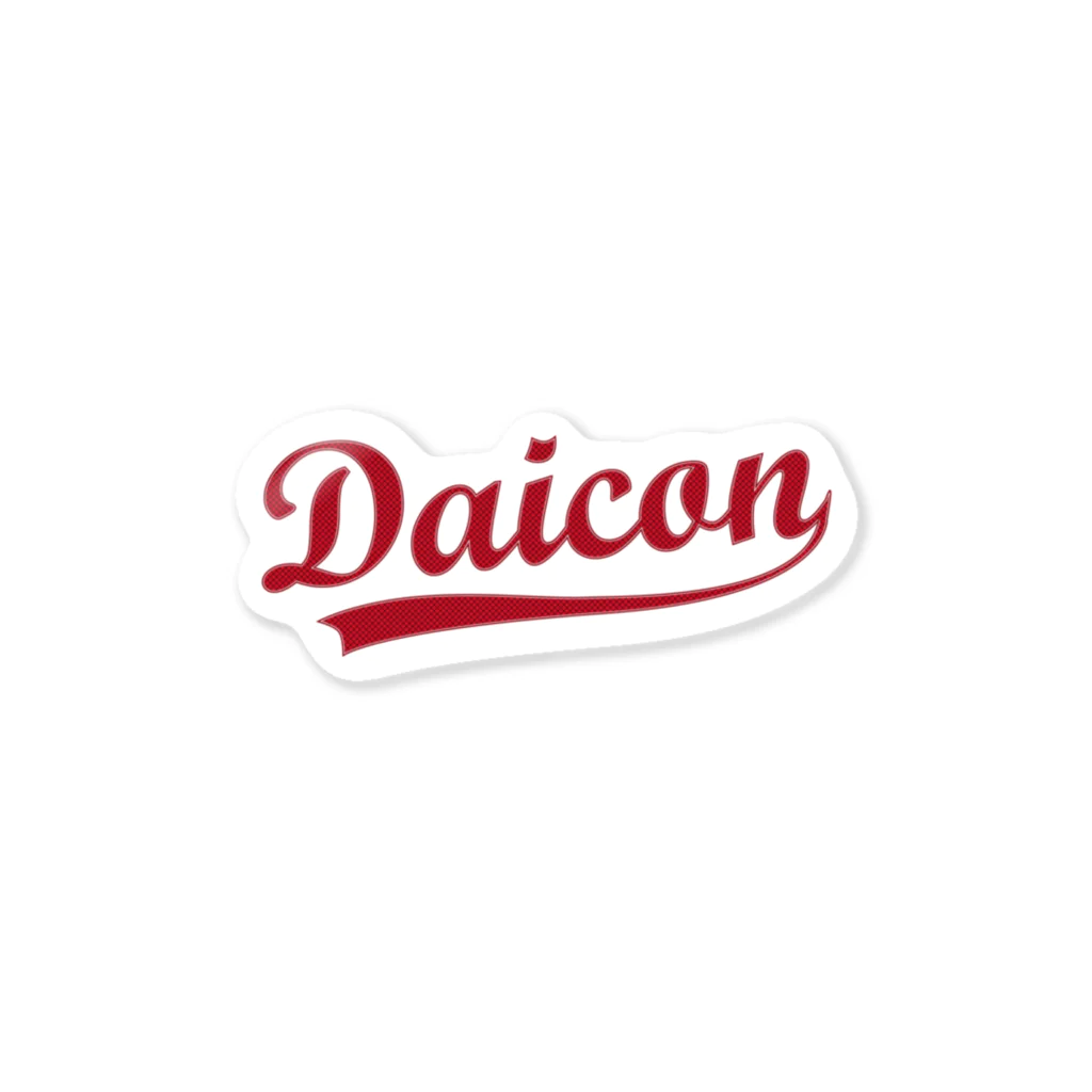 安全祈願のDaiconロゴ Sticker