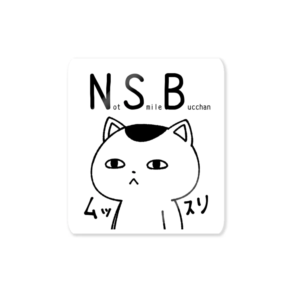 Michath/ミチャスのNSB(ノットスマイルブッちゃん） Sticker