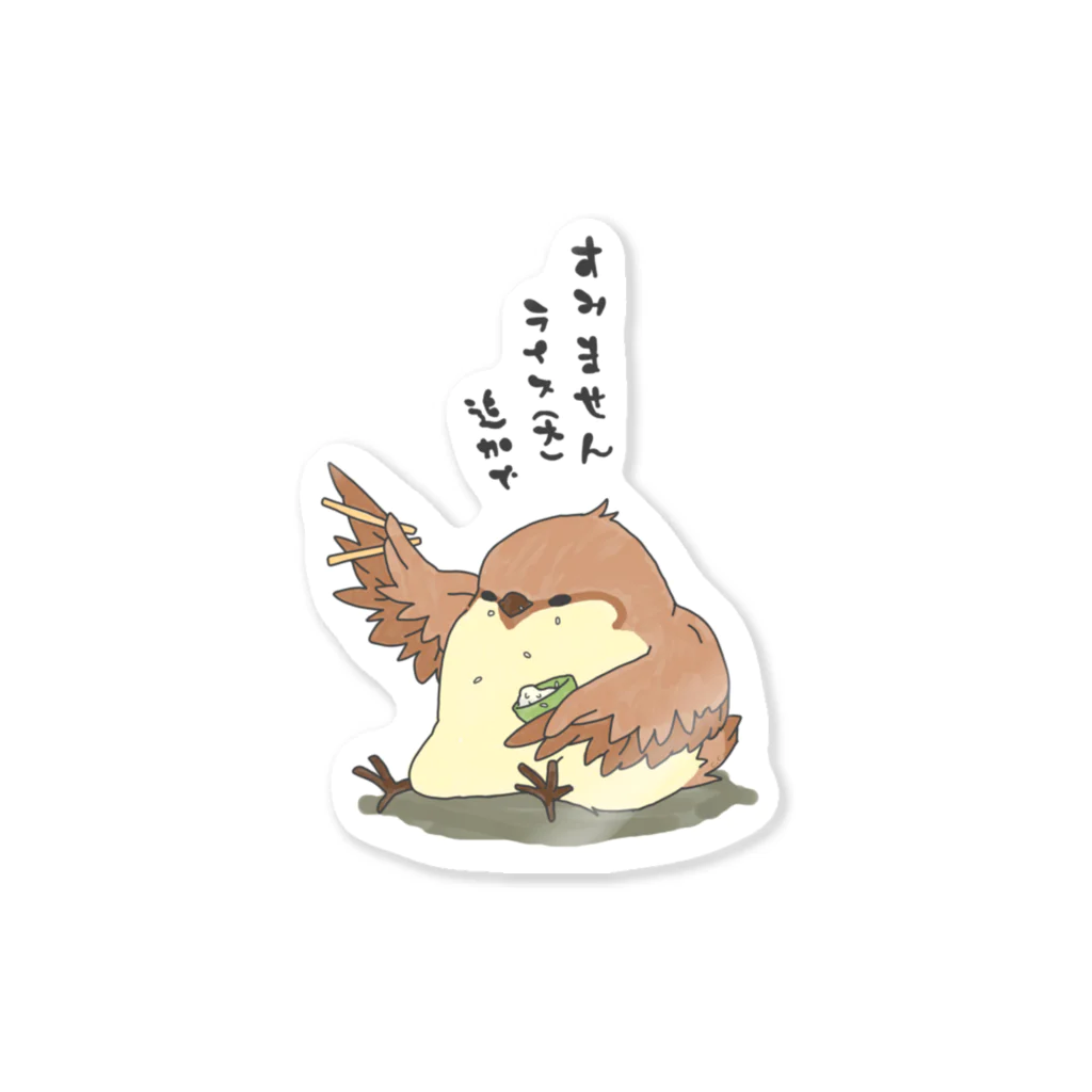 C.C.のふっくらすずめ Sticker