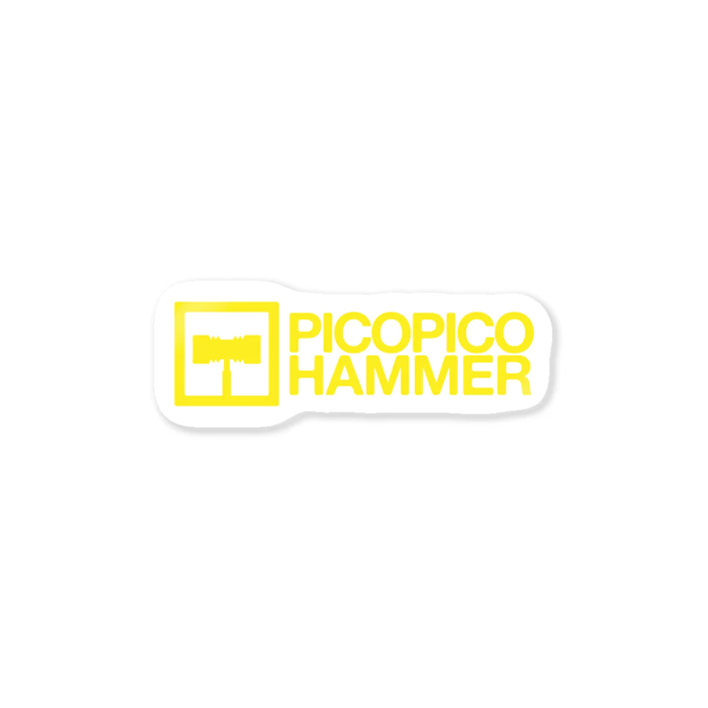 OFUNE's MarketのPicoPicoHammer Sticker