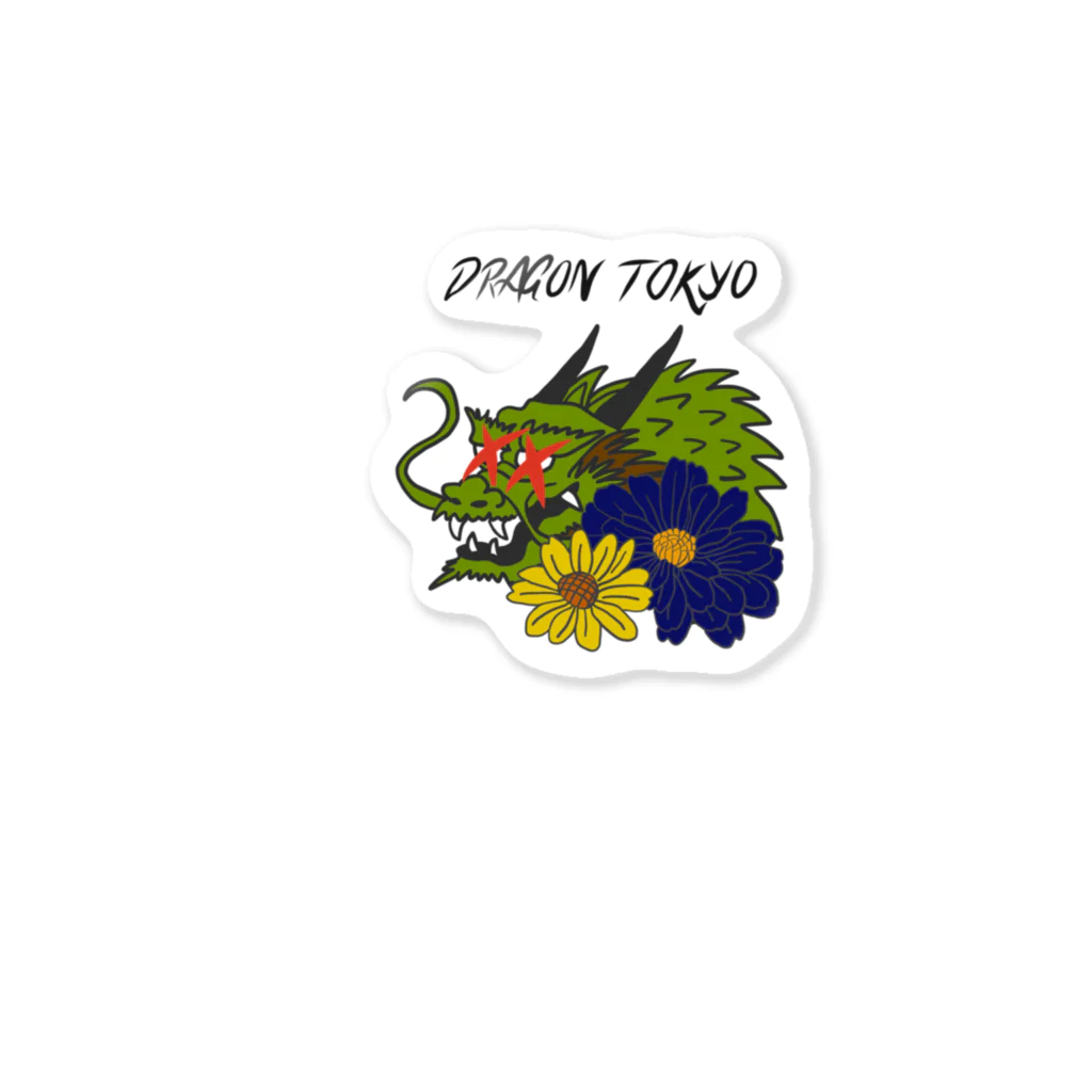 ドラゴントウキョウのドラゴントウキョウ Sticker