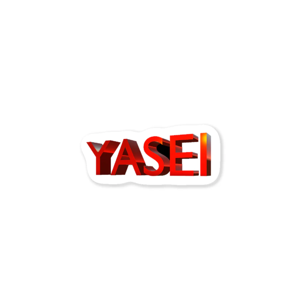 YASEIのYASEI ステッカー Sticker